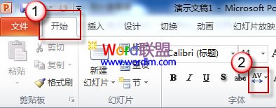 如何解决PowerPoint2007/2010文档中文字紧密问题2