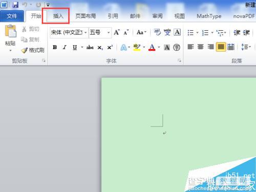 在word2010中怎么插入表格?1