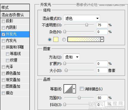 Photoshop给字体加粗的20种方法图文介绍15