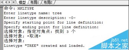 CAD怎么自定义线型? cad自定义线型设置方法8