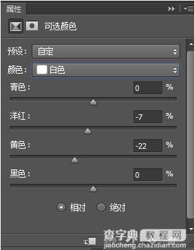 Photoshop制作粉色立体字LOVE详细教程53