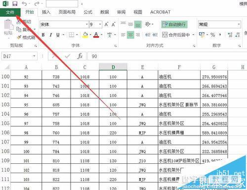 Excel2016中怎么设置文件的保存位置和备份位置?2