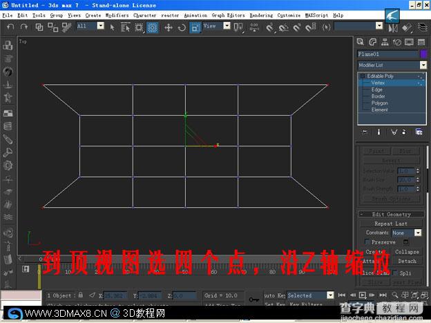 另种思路的3DMAX屋顶建模教程5