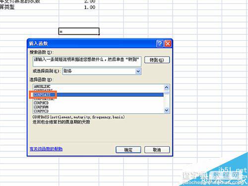 在EXCEL表格中如何使用COUPDAYS函数?4