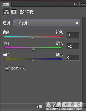 Photoshop制作粉色立体字LOVE详细教程58