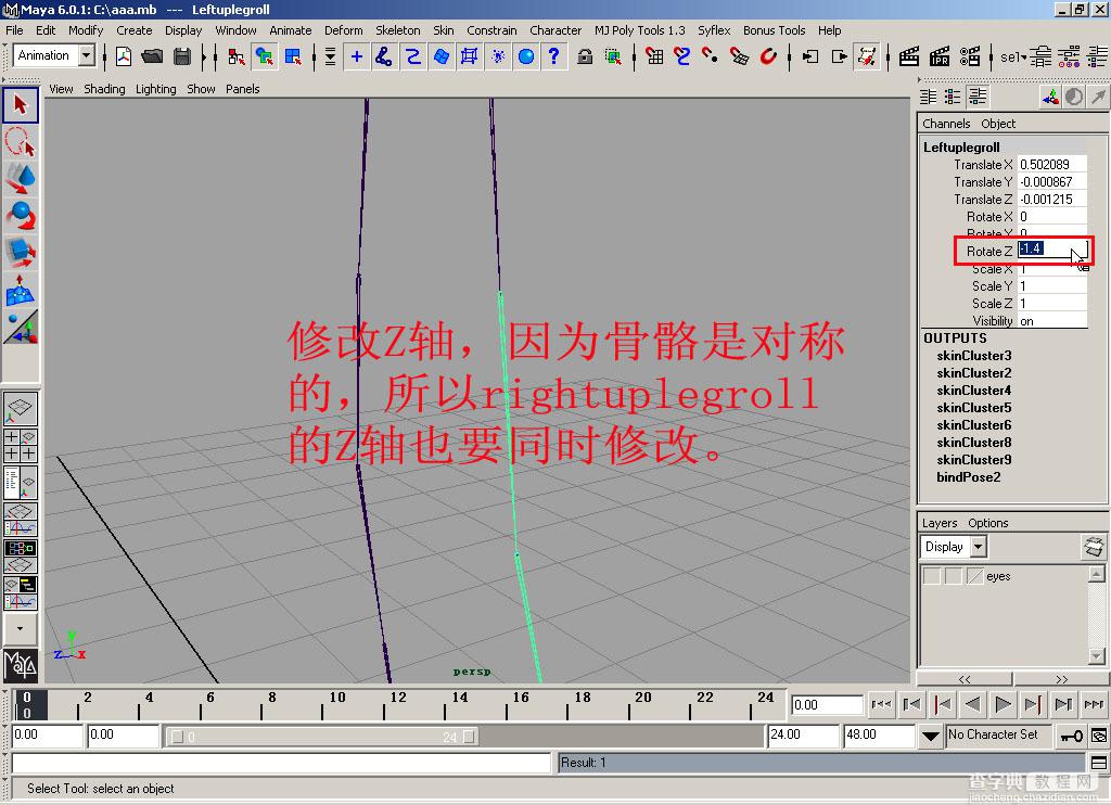 【理论篇】Maya动作调整Motion Builder功能及用途介绍36