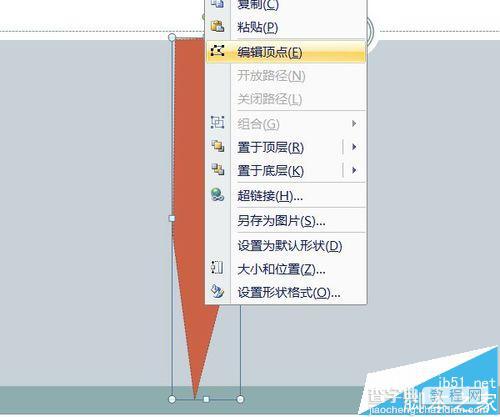 PPT中怎么绘制一把很带感的匕首?5