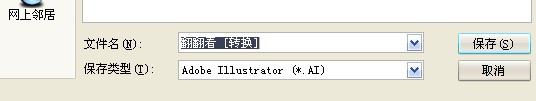 3DSMAX组合AI打造翻转立体字动画效果3