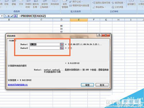 在EXCEL表格中怎么使用PRODUCT函数?6