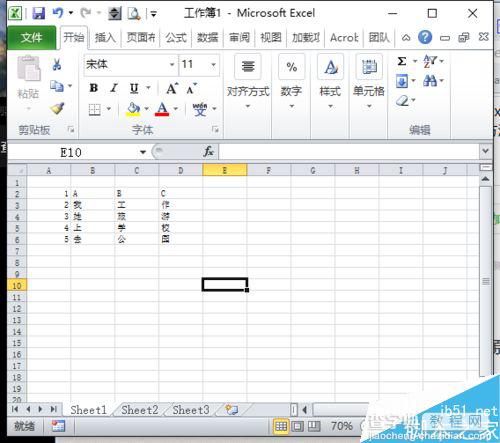 在Excel表格中如何将多列内容合并到一列?2