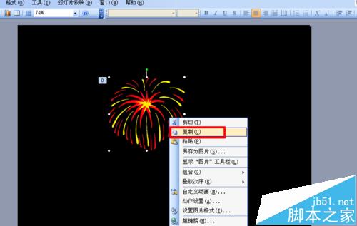 ppt中怎么绘制一个烟花绽放的动画?31