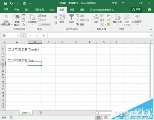 Excel20106表格中怎么显示星期几? Excel20106中TEXT函数的使用方法1