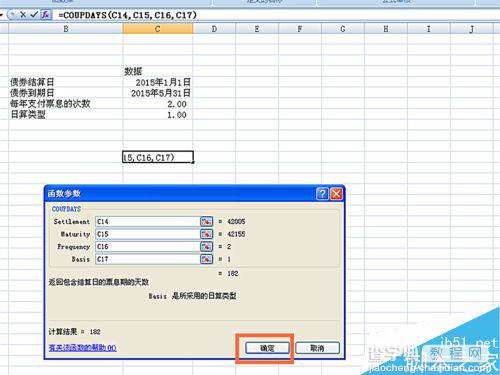 在EXCEL表格中如何使用COUPDAYS函数?6