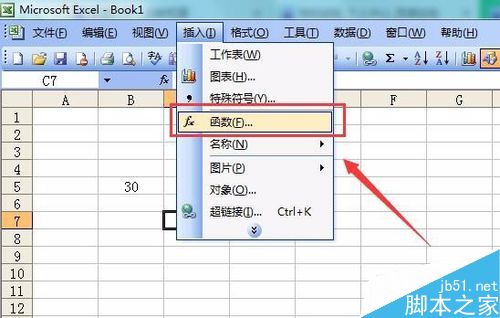 excel进行三角函数运算方法介绍4