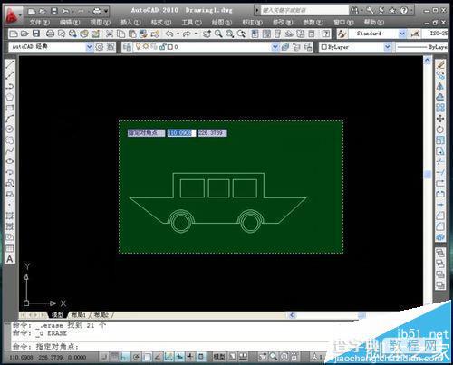 CAD图纸怎么变成块?CAD块的制作方法3