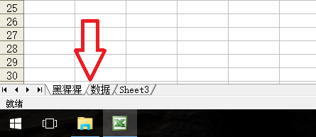 用excel vba编程画一只黑猩猩1