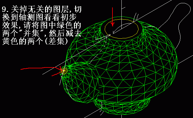 CAD三维实体入门法:制作不规则物体的方法/技巧9