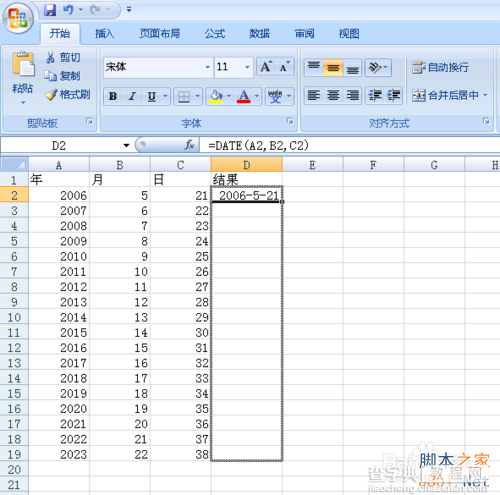 在Excel中怎么通过函数将数值转换为日期?6