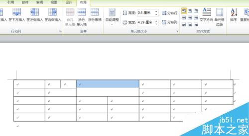 在word中怎么插入、拆分合并单元格?5