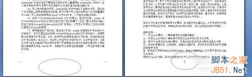 Office Word 2007怎么从非首页(某一页)设置页码?15