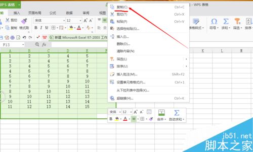 在excel表格中导入天正建筑?2