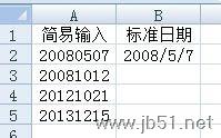 Excel中使用MID函数将非日期数据转换成标准日期的公式2