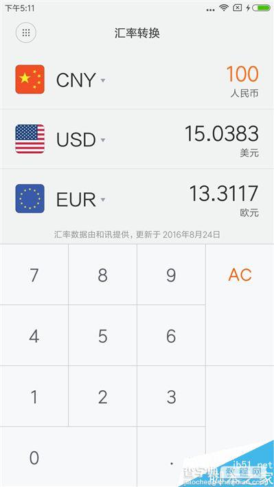 红米Note 4值不值得买?红米Note 4首发全面评测30