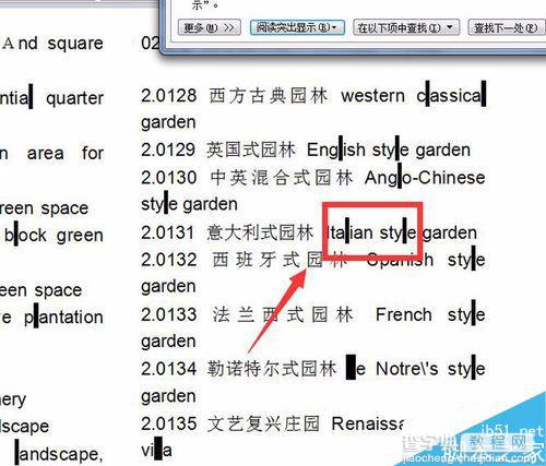 Word阅读突出显示时文字底色是黑色导致文字看不见怎么解决?1