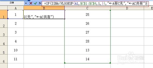 如何在Excel中快速辨别两列数据是否一致的四种方法介绍10