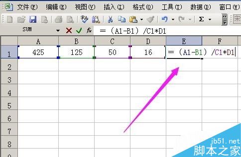 在excel表格中如何计算加减乘除?11