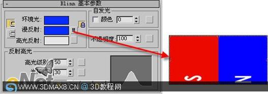 3dmax9.0制作物理实验中的磁铁动画10