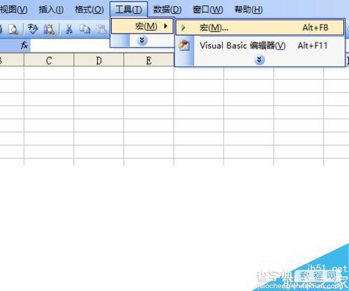 利用excel vba编程在窗体上画椅子7