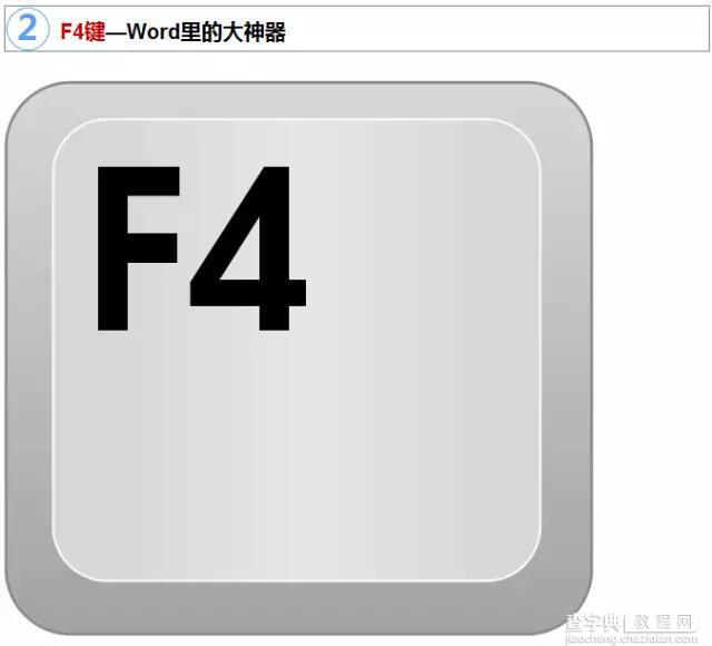 颠覆三观的word神技能，保证惊呆你！9