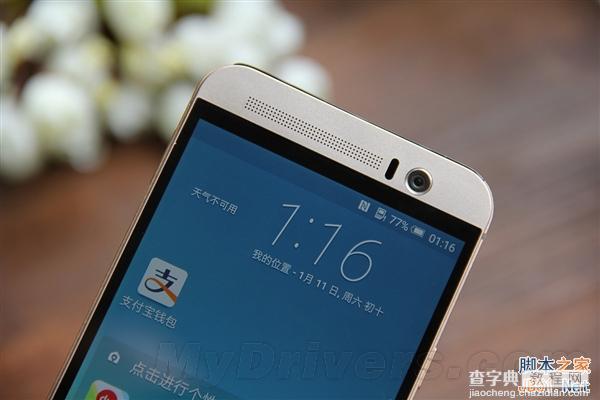 4999元HTC One M9+开箱图赏 外观、配置比M9更霸气6
