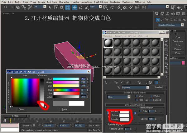 3DsMAX实例教程：机器人建模方法详情介绍3