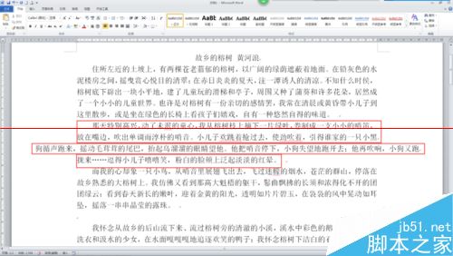 word2010单行页边距怎么调整？10