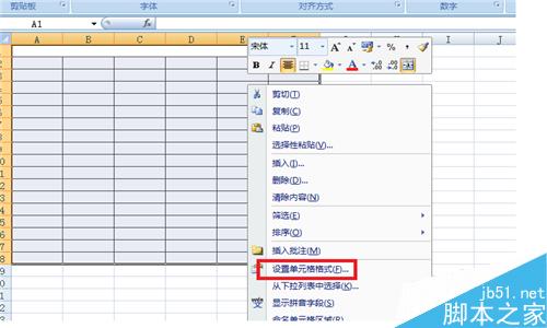 excel电子表格比较常用的一些操作方法汇总8