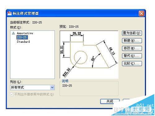 cad偏移尺寸与实际尺寸不是1:1该怎么办?5