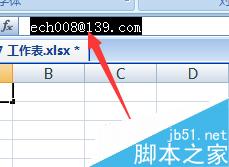 在Excel表格中怎么取消邮箱自动生成的超链接?4
