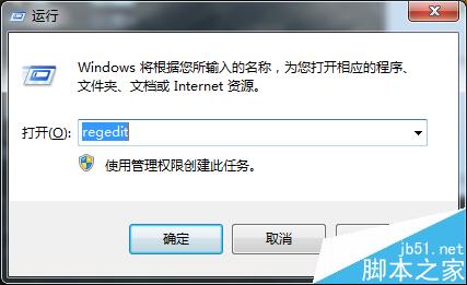 安装Office2010提示需要MSXML版本6.10.1129.0该怎么办？8