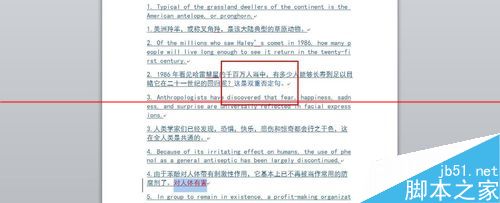 office办公软件怎么显示修订文档的状态？8