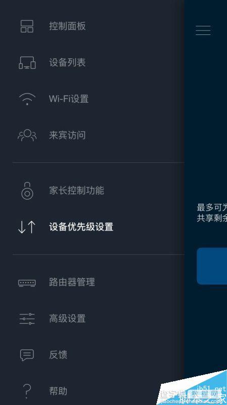 巨无霸有多大?Linksys EA9500 AC5400M路由器全面评测22