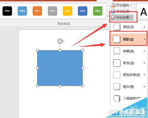 ppt2016中怎么给图形设置形状效果阴影和映像?5