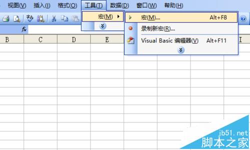 excel怎么使用vba窗体绘制长方体?7