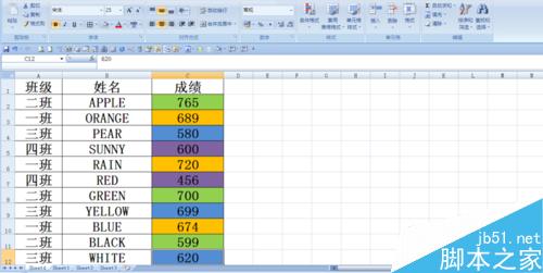 Excel 2007中怎样按指定的填充颜色进行排序?1
