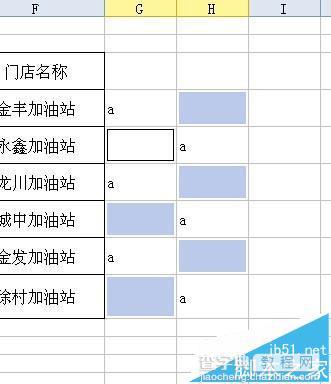 WPS表格中怎么快速隔行插入空白行?6