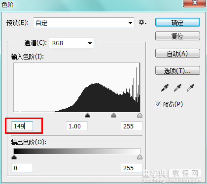 PS打造超炫的冰霜特效字体16