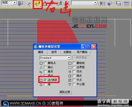 3DMAX七星級酒店建模方法33