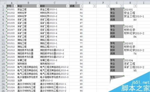 Excel如何把横向排列的数据转换为纵向依次排列数据?1