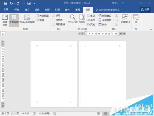 Word2016文档多页显示该怎么开启和取消?1